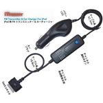 デンノー iTranser  iPod Transmitter&Charger(ブラック) MIPTC-C08RB