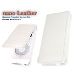 デンノー nano Laather(ホワイト) MIPSK-NANO2LW
