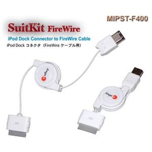 デンノー Suit Kit FireWire MIPST-F400