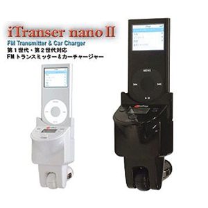 デンノー iTranser nanoII(ホワイト) MIPTC-NANO2