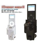 デンノー iTranser nanoII(ブラック) MIPTC-NANO2B