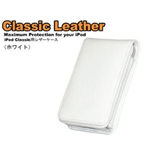 デンノー Classic Leather(160G/ホワイト) MIPSK-C160WL