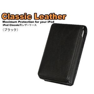 デンノー Classic Leather(80G/ブラック) MIPSK-C80BL