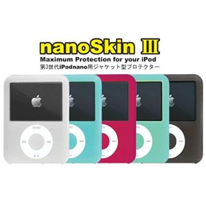 デンノー NANO Skin 3 (ブルー) MIPSK-NANO3BL