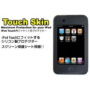 デンノー TOUCH Skin MIPSK-TOUCHB