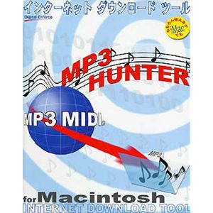 デネット MP3 Hunter For Macintosh DE-015