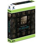 ダイナコムウェア DynaFont OpenType Pro 金文・隷書 8書体 for Windows