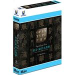 ダイナコムウェア DynaFont OpenType Pro 金文・隷書 8書体 for Macintosh