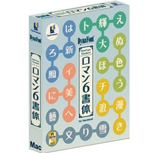 ダイナコムウェア DynaFont OpenType ロマン6書体 Standard for Macintosh