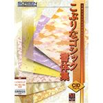大日本スクリーン製造 こぶりなゴシック書体集 W1/W3/W6/外字 CIDフォント Ver.5.0i 低解像度用 F0163T081