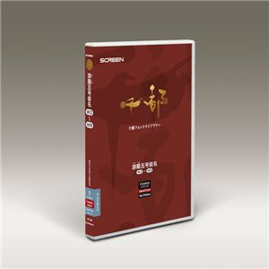 大日本スクリーン製造 千都フォントライブラリー Creativeシリーズ OpenType OT-08 游築五号仮名 W2-W8 F0361T044