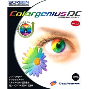 大日本スクリーン製造 Colorgenius DC Ver.3.1 1User/1Server
