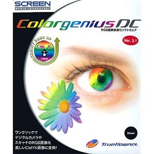 大日本スクリーン製造 Colorgenius DC Ver.3.1 5User