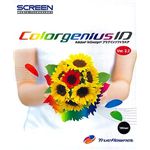大日本スクリーン製造 Colorgenius ID Ver.2.2 10User