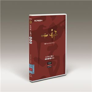 大日本スクリーン製造 千都フォントライブラリー Creativeシリーズ OpenType OT-04 ヒラギノ角ゴ W5/W7/W9 StdN Ver.8.0 F0361T052