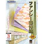 大日本スクリーン製造 CIDフォント ファンシー書体集 セレクト3 ATM対応 Ver5.0i for Macintosh