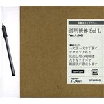 字游工房 游明朝体 Std L