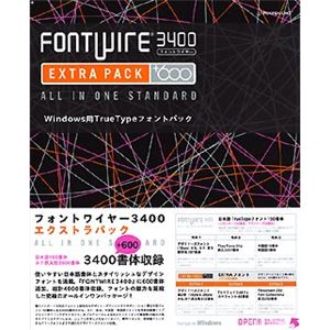 データクラフト FONTWIRE 3400 EXTRAPACK for Windows FW-TT03W