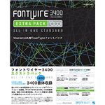 データクラフト FONTWIRE 3400 EXTRAPACK for Macintosh FW-TT03M