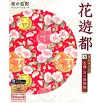 データクラフト 花遊都(はなゆうと)Vol.3<友禅～京の新和柄> HR-HY03