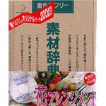 データクラフト 素材辞典 Vol.34 花アレンジメント編 HR-SJ34
