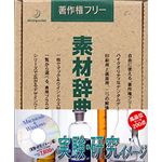 データクラフト 素材辞典 Vol.55 実験・研究イメージ編 HR-SJ55