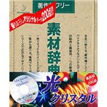 データクラフト 素材辞典 Vol.7 光・クリスタル編 HR-SJ07S