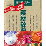 データクラフト 素材辞典 Vol.10 花編 HR-SJ010S