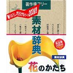 データクラフト 素材辞典 Vol.78 花のかたち編 HR-SJ78