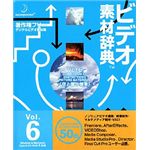 データクラフト ビデオ素材辞典 Vol.6 空と雲の情景 HR-VJ06