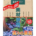 データクラフト 素材辞典 Vol.92 実りの果実編 HR-SJ92