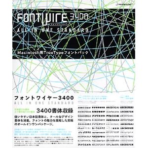 データクラフト FONT WIRE 3400 for Macintosh FW-TT01M