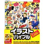 データクラフト イラストバイブル3000 HR-P50C01