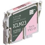 エコリカ リサイクルインク ECI-E23LM ECI-E23LM
