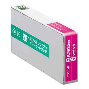 エコリカ リサイクルインク  ECI-E35M ECI-E35M