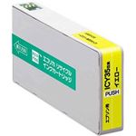エコリカ リサイクルインク  ECI-E35Y ECI-E35Y