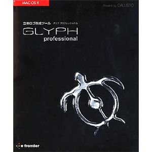 イーフロンティア GLYPH professional for MacOS X EF407M111