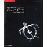 イーフロンティア GLYPH professional for MacOS X EF407M111