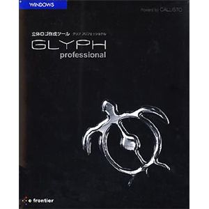 イーフロンティア GLYPH professional for Windows EF407W111