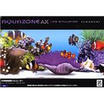 イーフロンティア AQUAZONE AX クマノミ FG055W111