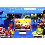 イーフロンティア AQUAZONE水中庭園 HYBRID パーフェクト・海水編 FG061H111