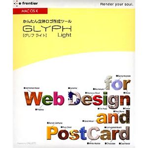イーフロンティア GLYPH Light for Mac OS X EF430M111