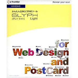 イーフロンティア GLYPH Light for Windows EF430W111