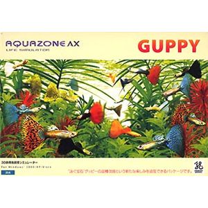 イーフロンティア AQUAZONE AX グッピー FG068W111