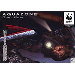 イーフロンティア AQUAZONE Open Water 知られざる深海世界 FG069W111