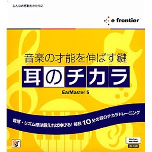イーフロンティア 耳のチカラ EarMaster 5 Pro Hybrid CM009H111
