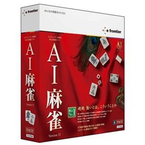 イーフロンティア AI麻雀 Version 13 for Windows IFAMD0W111