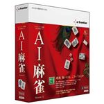 イーフロンティア AI麻雀 Version 13 for Windows IFAMD0W111