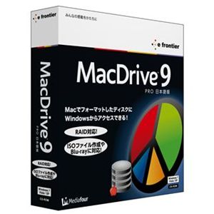 イーフロンティア MacDrive 9 Pro 日本語版 MFMP90W111