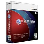 イーフロンティア Cinematize 3 Pro 日本語版 Win MICP30W111